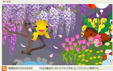 亀吉ちゃん、藤の花の下で.jpg